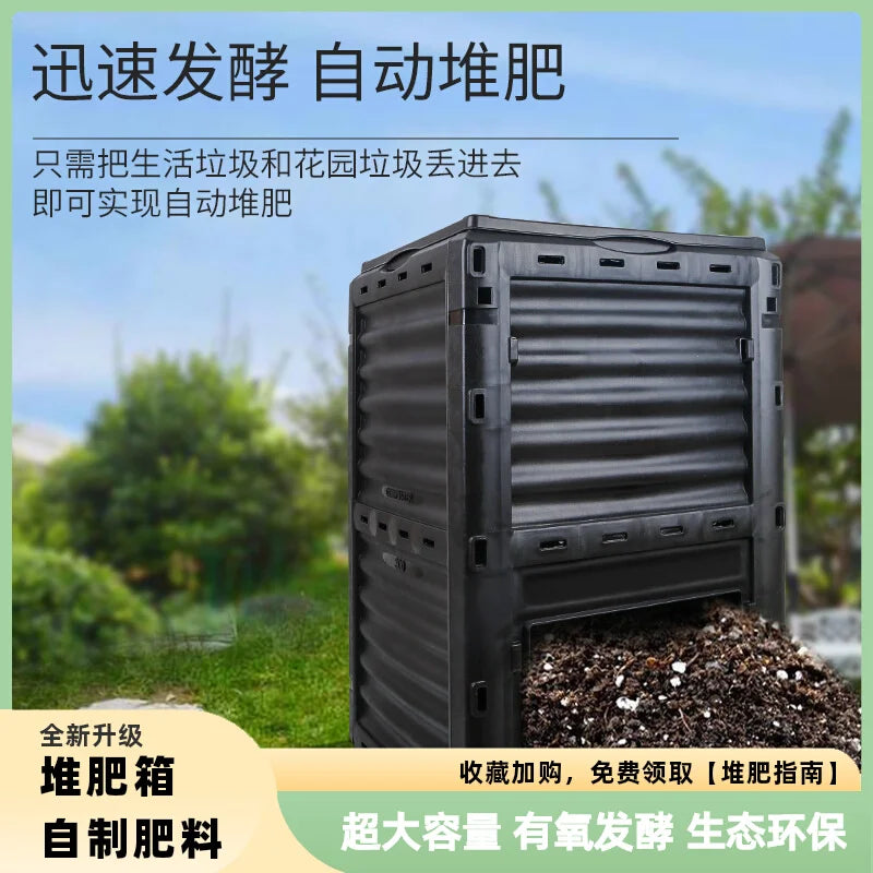 Large outdoor compost bucket deciduous food waste gardening garden compost bin