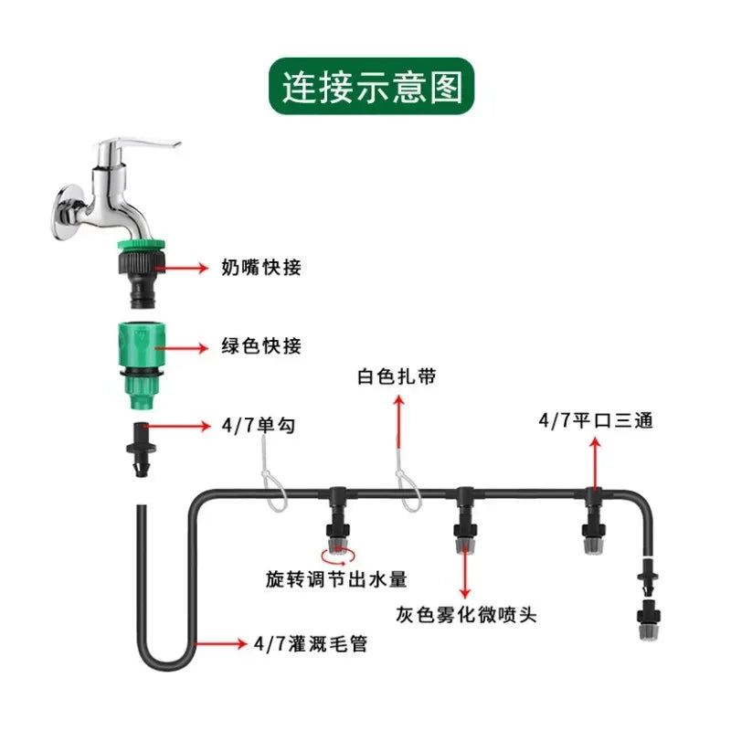 10-20M Automatic Watering Irrigation System Portable Misting Fog Nozzles Garden Hose Spray Head W/ 4/7mm Tee Connector for Patio
